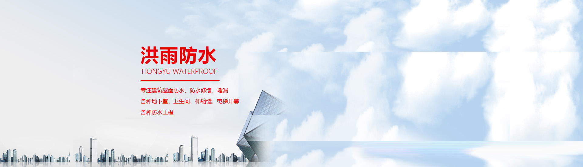 自行式液壓升降平臺